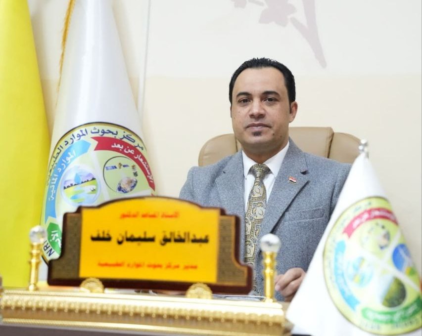 أ.م.د عبدالخالق سليمان خلف  